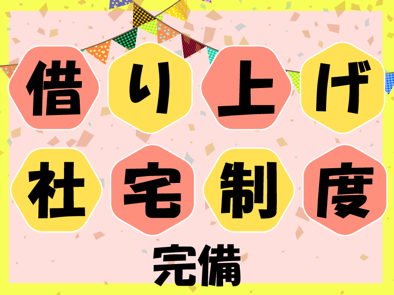 上目黒桜祐保育園の社員 保育士 保育園の求人情報イメージ1