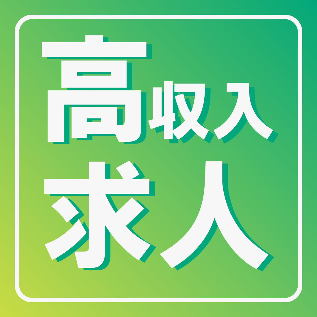社会福祉法人 青葉福祉会の社員 保育士 保育園 認可保育園の求人情報イメージ1