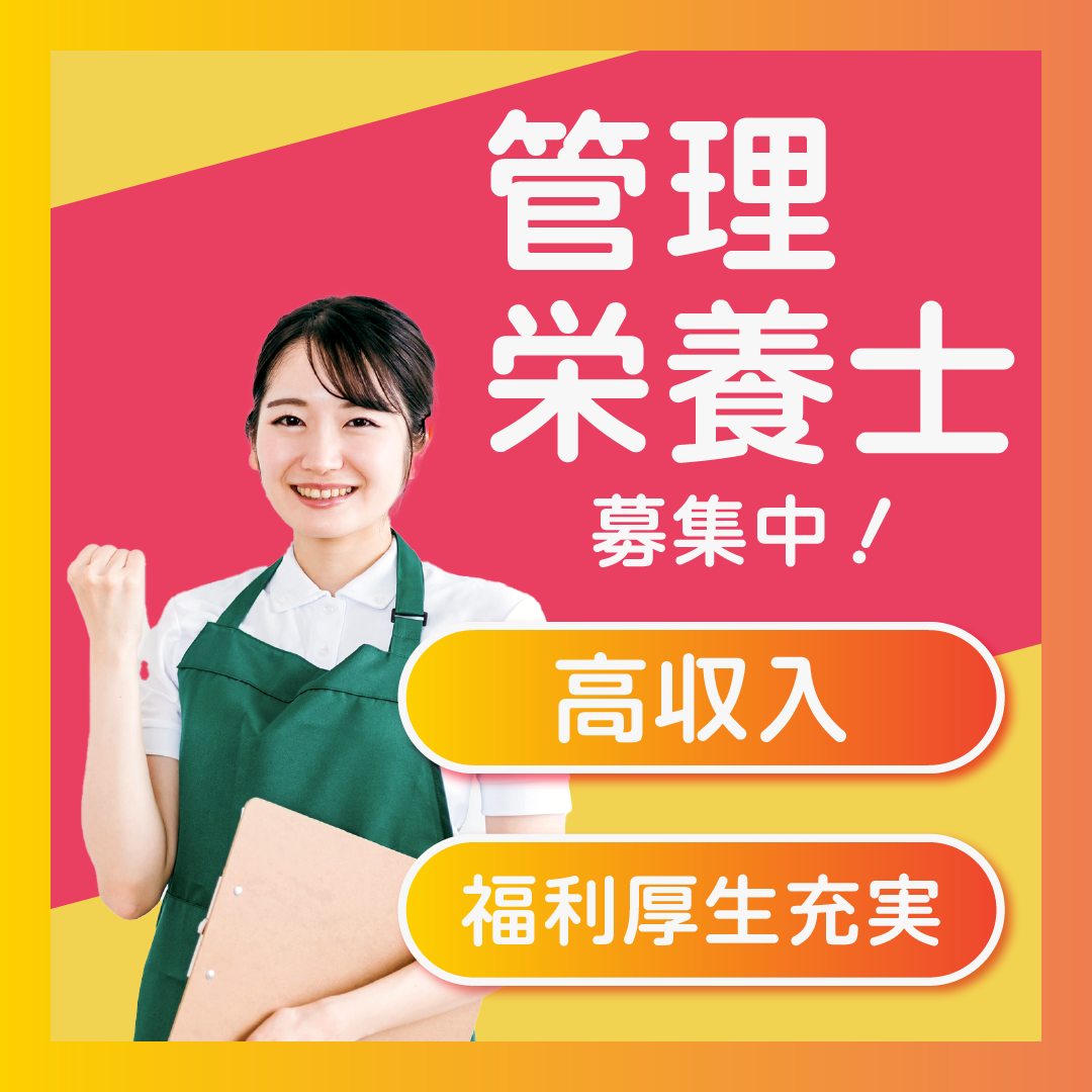 医療法人昌円会 高村病院の社員 保育士 病児保育の求人情報イメージ1