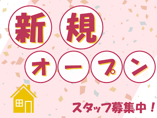 手をつなごうあおき保育園たかつきの社員 保育士 小規模保育園の求人情報イメージ1